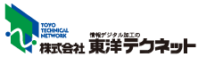 東洋テクネットロゴ